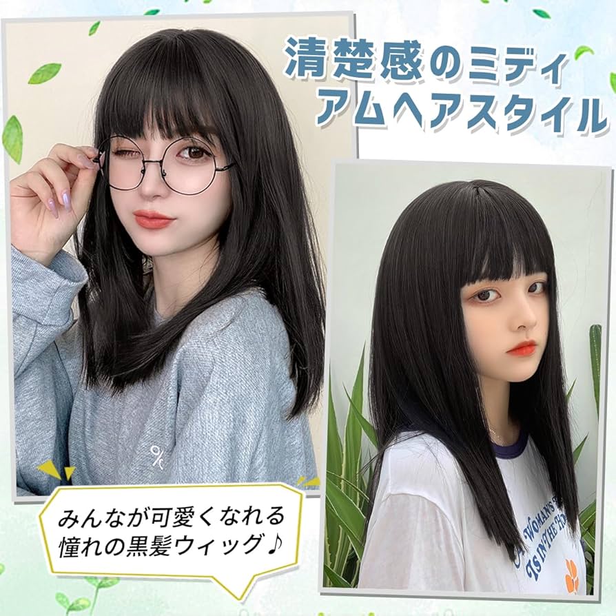 黒髪の文学 黒髪ロングも悪くない？🖤 #黒髪ロング